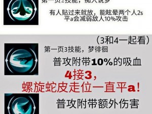 楚留香手游萌新全方位攻略——装备性情点配置与PVP实战技巧全解析