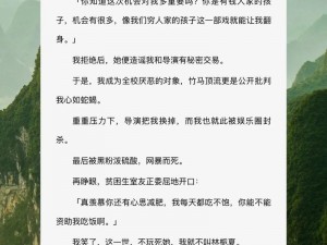 同学的妈妈江越小说免费阅读，带你走进精彩的情感世界