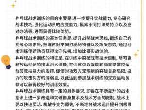 球球大作战：主次球协同策略，诱敌深入的技巧与实战解析