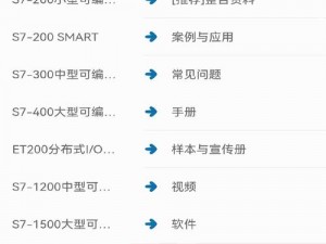 s8sp 网络加密路线免费下载安装 51，畅享安全稳定的网络世界