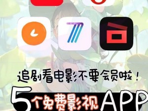 热门视频免费畅享的橘子影视软件 app