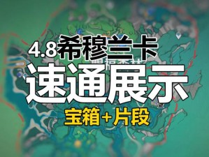 天天酷跑冒险模式宝箱攻略：掌握技巧，轻松刷宝箱