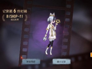 第五人格金光抽奖策略：掌握实战技巧，提高抽取稀有道具成功率