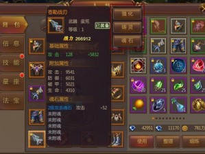 苍穹之剑2：顶级装备强化攻略指引，打造无敌战斗力系统指南