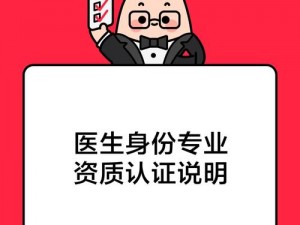 2021 身份认证错误码，你需要了解的信息