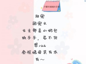 恶毒小漂亮被主角团爆炒了美味可口的爆炒恶毒小漂亮等你来品尝