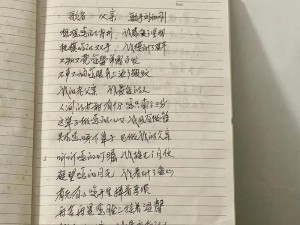 父にだけの爱を爱して歌词、无法对父亲以外的人付出爱，只爱父亲的歌词