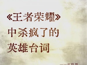 王者荣耀：黄忠VS李元芳，超霸道的射手英雄巅峰对决