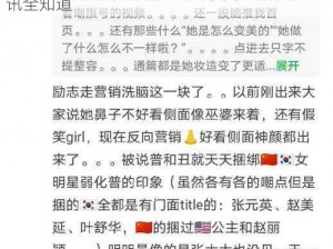 911 爆料八卦有理，吃瓜无罪——实时热点资讯全知道