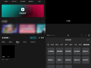 男差女 www 免费视频 app，一款提供各类视频资源的应用软件