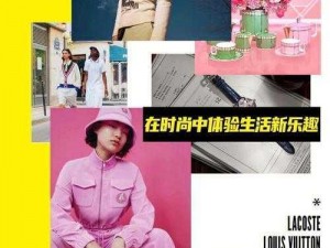 爸爸的女儿们中字头国民品牌服饰，带来高品质的时尚体验