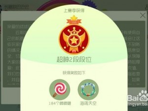 球球大作战棒棒糖高效获取攻略：揭秘棒棒糖刷取技巧与策略