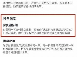 原神使用支付宝充值教程：全面解析充值流程与注意事项