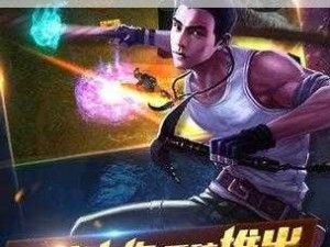 正版保障，冒险无忧——玩鬼吹灯3D手游，认准正版游戏体验