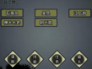 放置江湖第九章攻略：掌握关键步骤，轻松突破难关