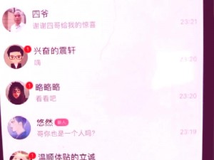 小烧货水能么多叫出来公交车，引发网友热议