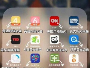 久草 APP，一款让你欲罢不能的成人社区