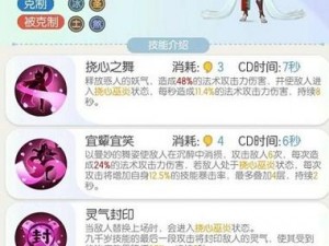 一起来捉妖：金元宝在捉妖游戏中的实际功能与用途详解