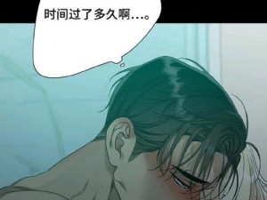 首页漫羞漫画入口在线阅读免费无限币，解锁漫画新姿势