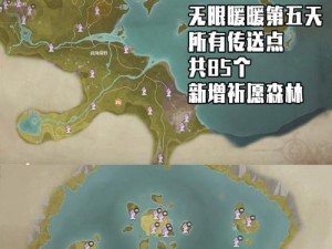 暖暖环游世界各关卡地图材料掉落全攻略：详尽汇总解析，助力游戏旅程无忧