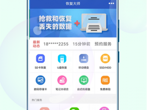 幸福宝 app 官网入口 ios，畅享无限精彩