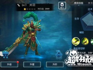 梦三国手游关卡2-5三星攻略：通关技巧详解与实战解析