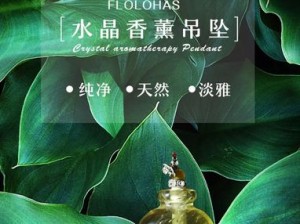 滋润肌肤、补水保湿、天然香氛的体内 精 69XXXXXx 精油雪见