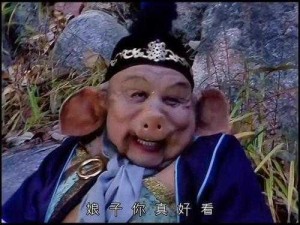 八戒八戒网剧在线观看9(八戒八戒网剧第 9 集在线观看地址)