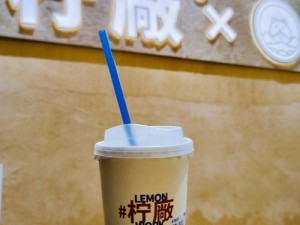 仙踪林company19 免费：口感独特的健康茶饮和美味小食等你来品尝