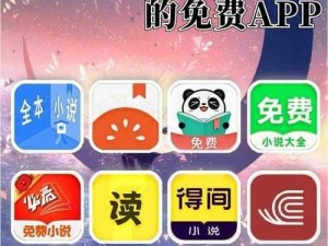 夜里十大软件 APP 下载，看视频、小说、听音乐必备神器