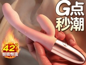 高品质日本人妻毛茸茸 XXXXXHD 震动棒，带给你前所未有的刺激体验