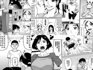 提供海量精彩漫画，禁漫漫天堂漫画网入口