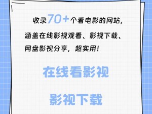 大地资源网在线资源播放，涵盖各类影视、音乐、小说等资源