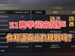 王牌竞速S1赛季排位上分攻略：实战技巧揭秘，助你轻松登顶赛场之巅