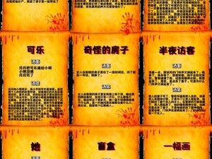 魔法乌龟的饮食之谜：探索创造与喂养之道