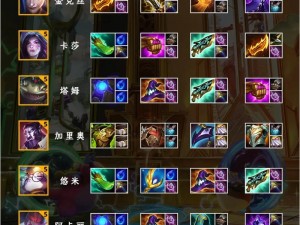 DOTA2守望轮回谷英雄出装攻略：高效搭配与战术运用指南