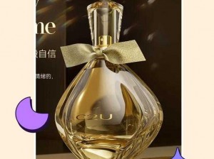 法国空姐 2019 法版时尚优雅女士香水 50ml