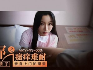 国产熟女乱子伦露脸：挑战伦理底线的网红乱象