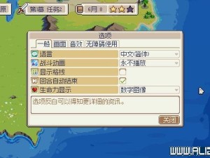 战纹WarGroove游戏配置详解：打造最佳游戏体验所需硬件要求介绍