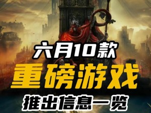 Steam终极合辑版上线时间引关注：精心调控 揭开游戏界重磅时刻之幕