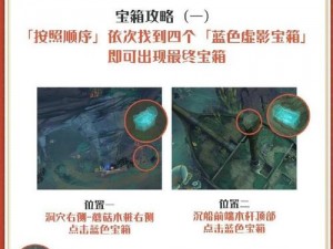 哈利波特魔法觉醒：解析第34关攻略秘籍及应对策略，全面攻略解锁关卡通过方法