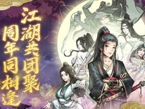 烟雨江湖天魔舞支线任务攻略详解：探索神秘剧情，挑战江湖秘境