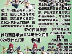 《抖梦奇幻，梦幻西游手游秘境1线30深度解析：鏖战地狱尽靠抖的艺术》