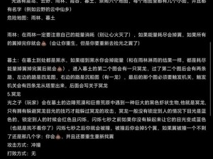 光遇好友改名攻略：操作步骤与注意事项详解