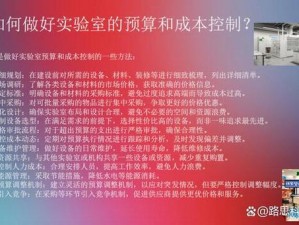 电是如何产生的：实验室二关卡通关攻略详解与科普知识解密指南