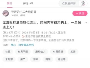 被学长吸住好爽高 H 潮文——一款令人热血沸腾的成人小说