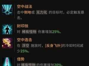 超激斗梦境平民职业选择指南：攻略助你挑选最适合的平民职业，轻松玩转游戏