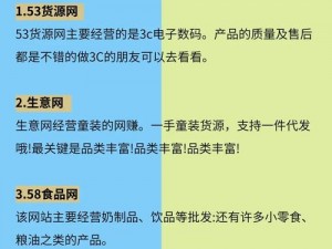 成品网站源码1688的优势【成品网站源码 1688 的优势有哪些？】