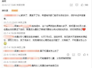 震惊素人约啪竟成网络热点