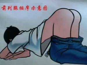 男性高潮也会叫？了解一下这款产品